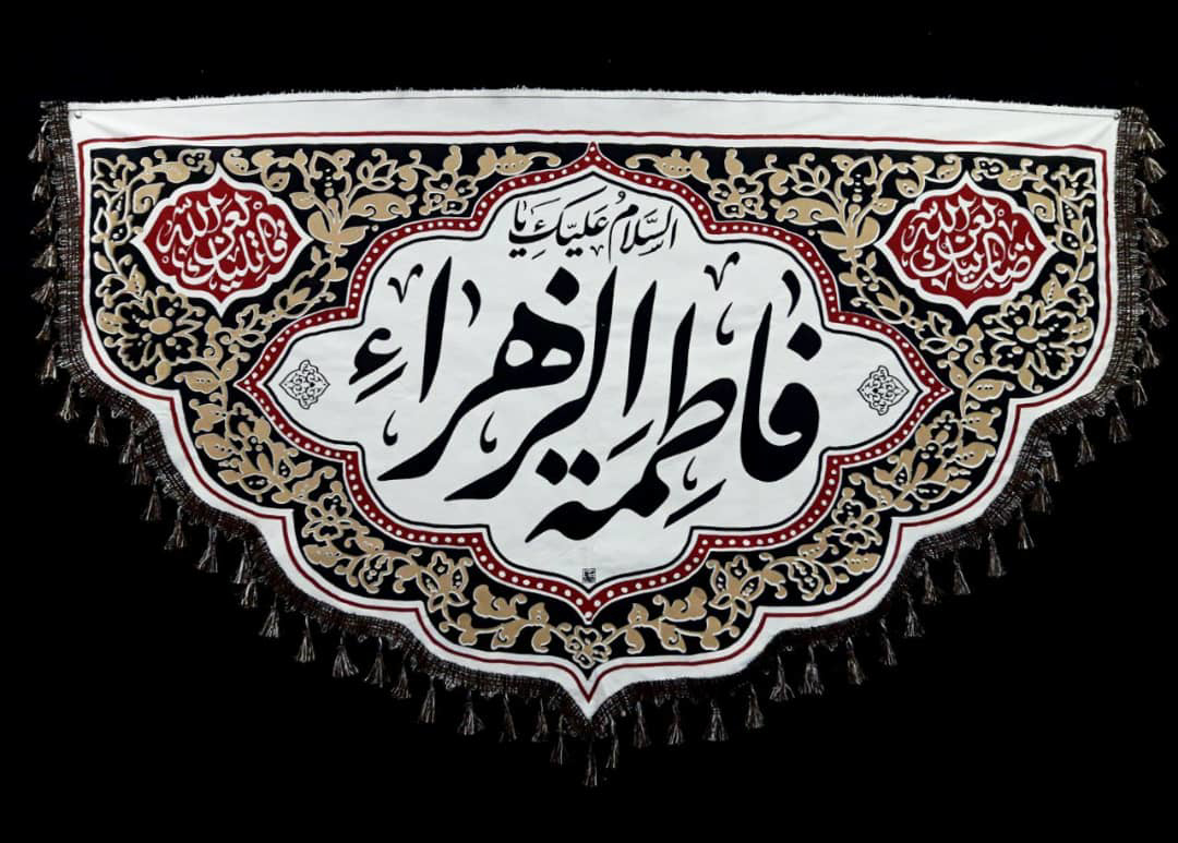 تصویر شاخص