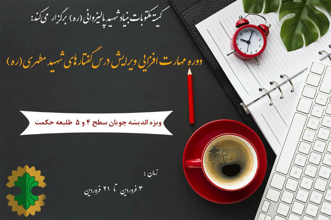 تصویر شاخص