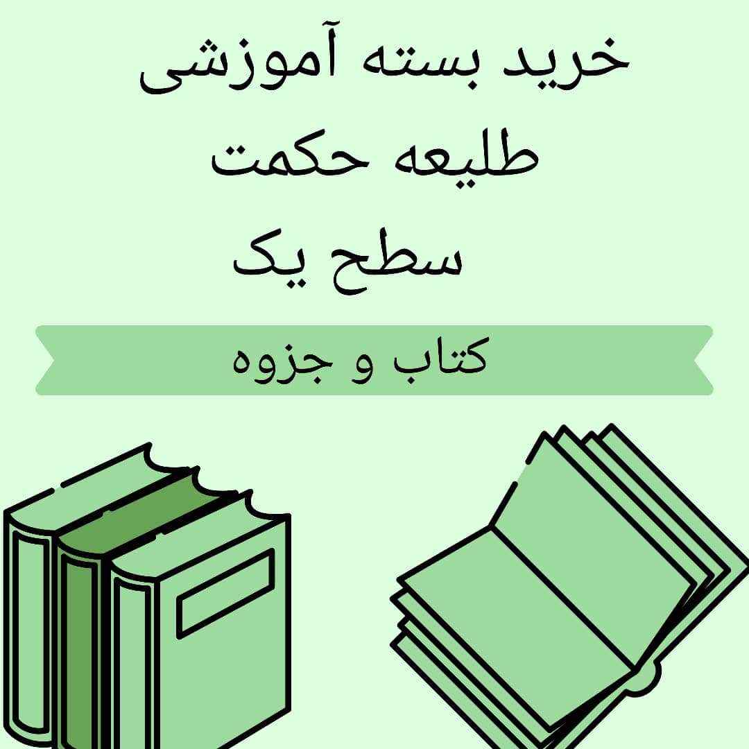 تصویر شاخص