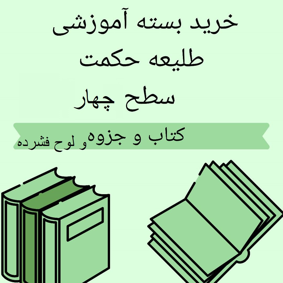 تصویر شاخص