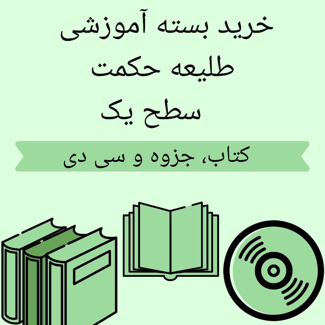 تصویر شاخص