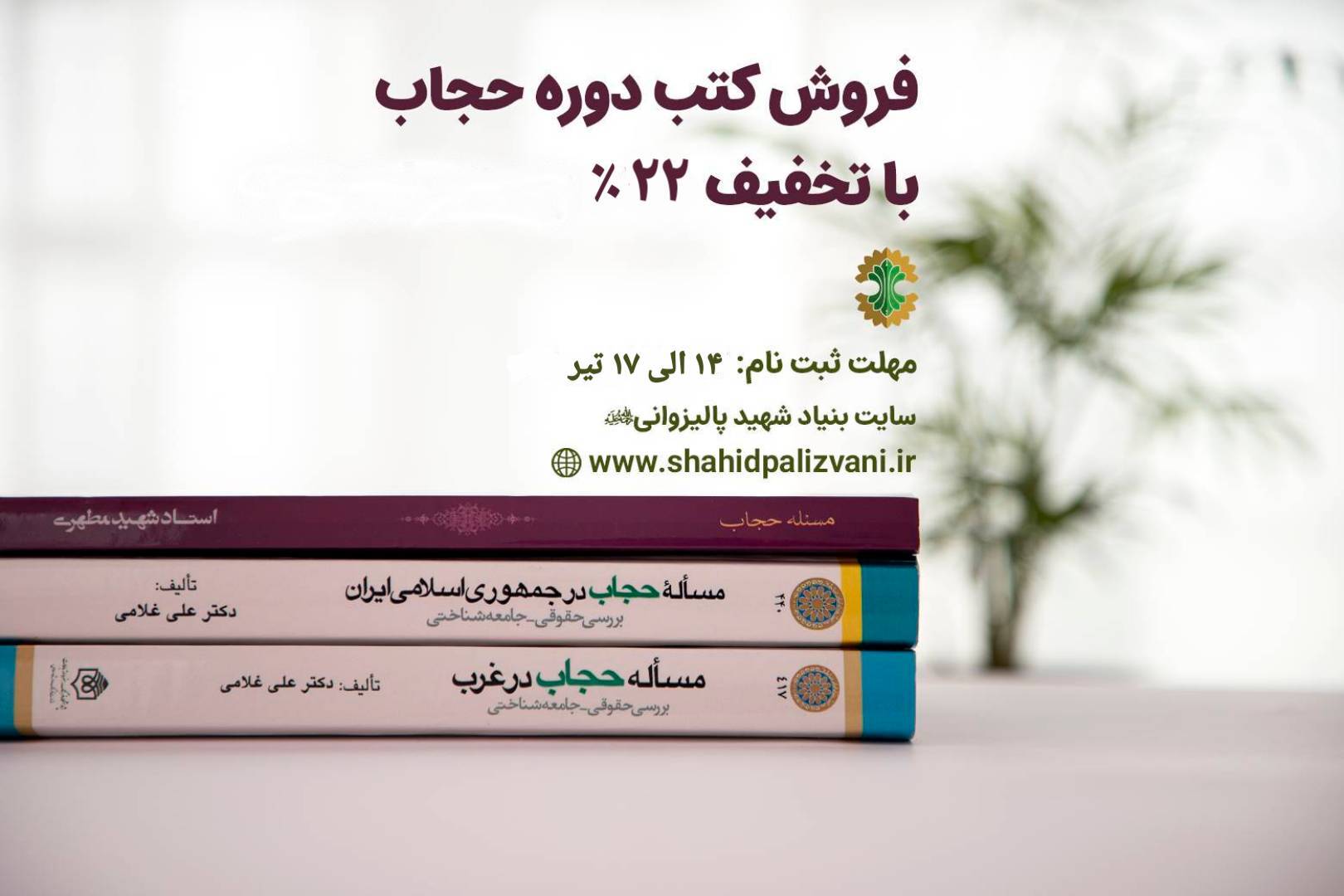 تصویر شاخص