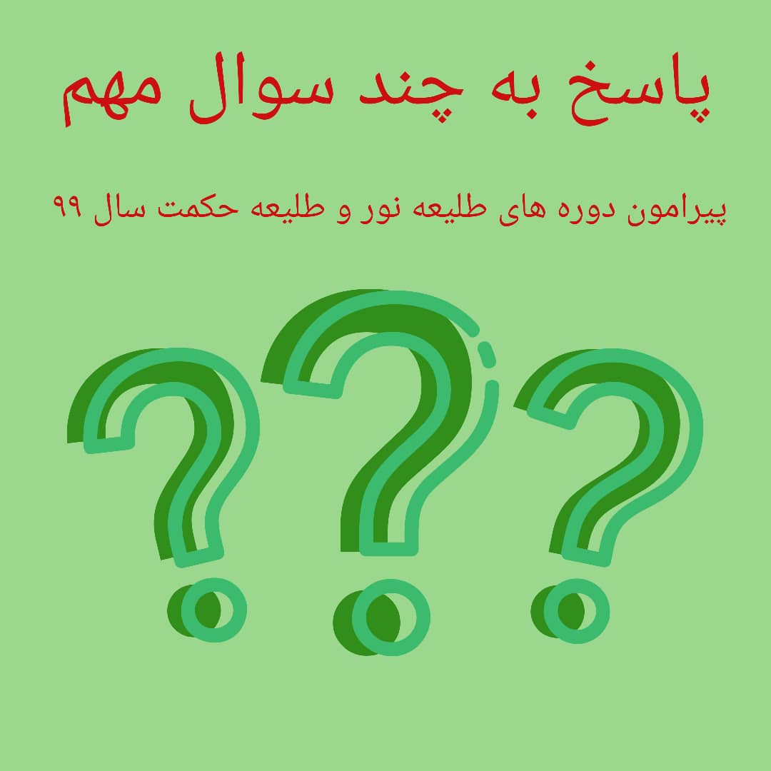 تصویر شاخص