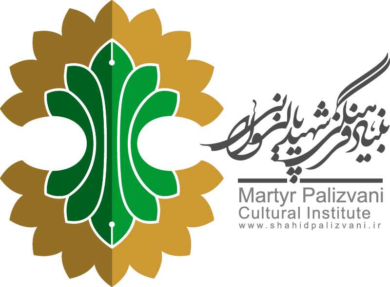 لوگوی شهید پالیزوانی